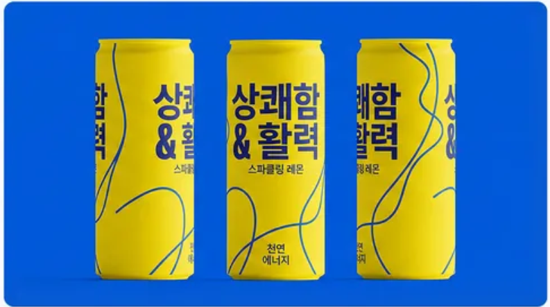 易拉罐上的文字翻译 效果展示