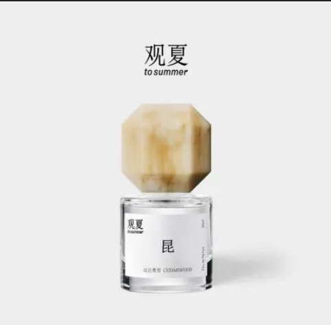 昆仑煮雪香薰产品海报 原图